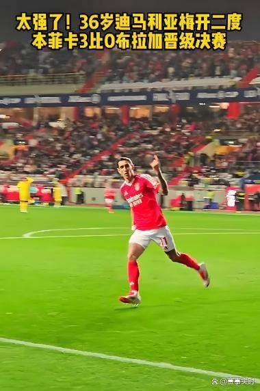 加时末段亚特兰大门线救险——葡超节点到来，气氛紧张，赛季目标并未改变(加基森怎么去辛特兰)